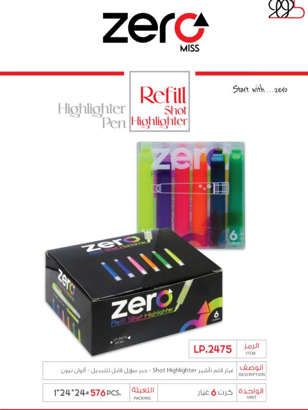 زيرو غيار قلم تأشير سائل - مجموعة 6 لون LP.2475